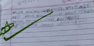 35330-ALP-KUNJ- JAHANARA.jpg