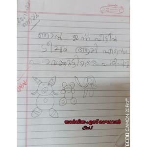 36215-ALP-KUNJ-YARNIYA S RAGAVAN.jpeg