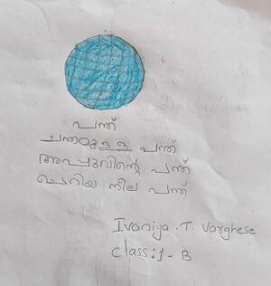 37258-PTA-KUNJ-IVANIYA T VARGHESE.jpeg