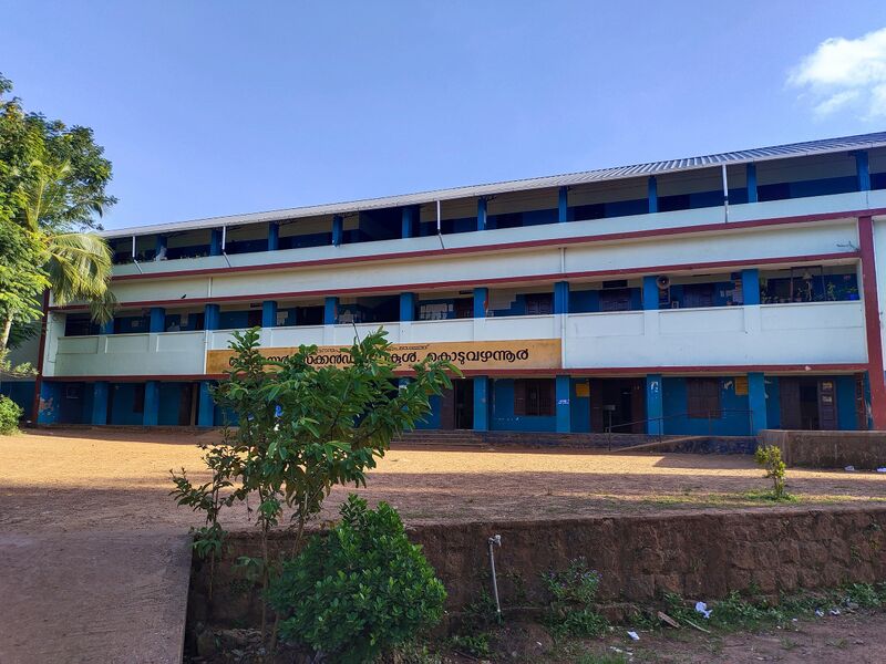 പ്രമാണം:42075 GHSS Koduvazhannoor.jpg