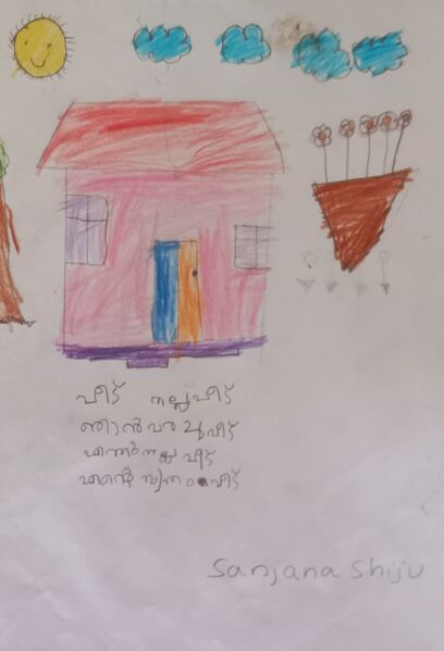 പ്രമാണം:42332-TVM-KUNJ-SANJANA SHIJU.jpg