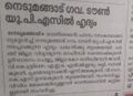 22:51, 29 ജനുവരി 2022-ലെ പതിപ്പിന്റെ ലഘുചിത്രം