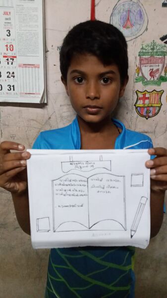 പ്രമാണം:44247 abi.jpeg