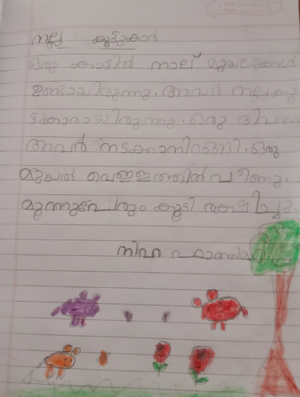 44334-TVM-KUNJ-NIHA FATHIMA.png