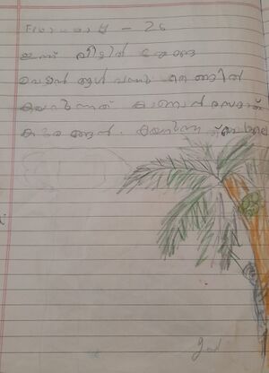 44407-TVM-KUNJ-GOVIND KRISHNA.jpg