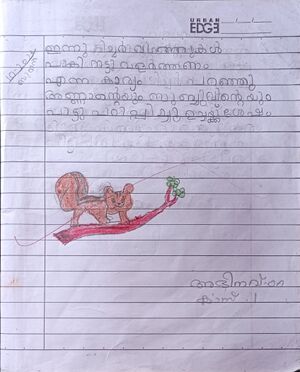 45329-KTM-KUNJ-ABHINAV O A.jpg