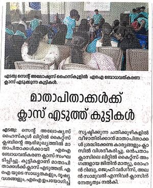 46062 AI PAPER 1.jpeg