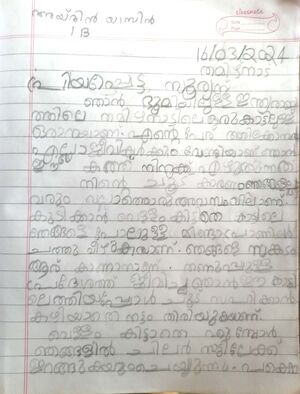 47563-KKD-KUNJ-AYDIN YASIN.jpg