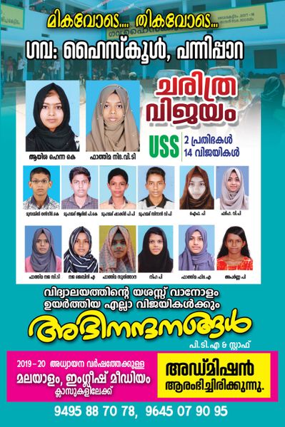 പ്രമാണം:48134- USS.jpeg