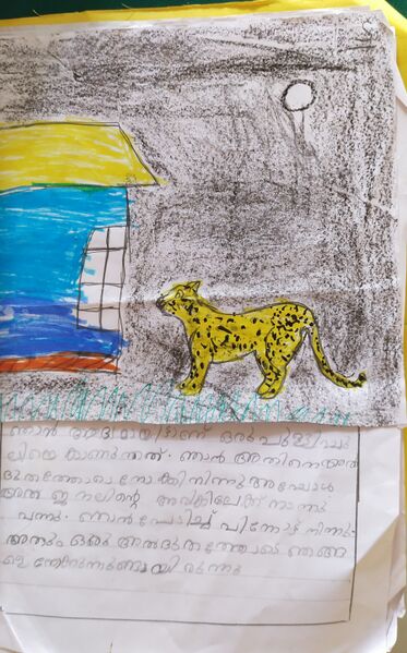 പ്രമാണം:48235-MLP-KUNJ-MINHA FATHIMA .jpg