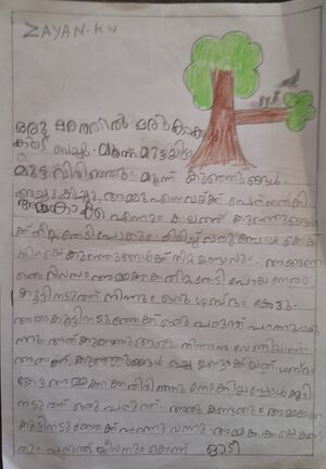 9522-MLP-KUNJ-zayan.jpg