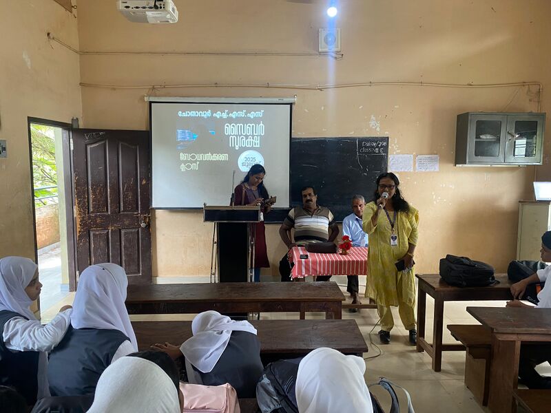 പ്രമാണം:Chss cyber security.jpg