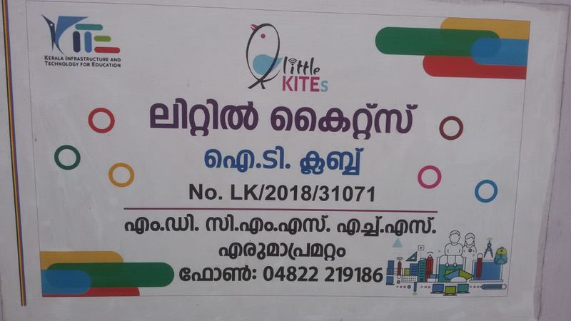 പ്രമാണം:LK 2018 31071.jpg