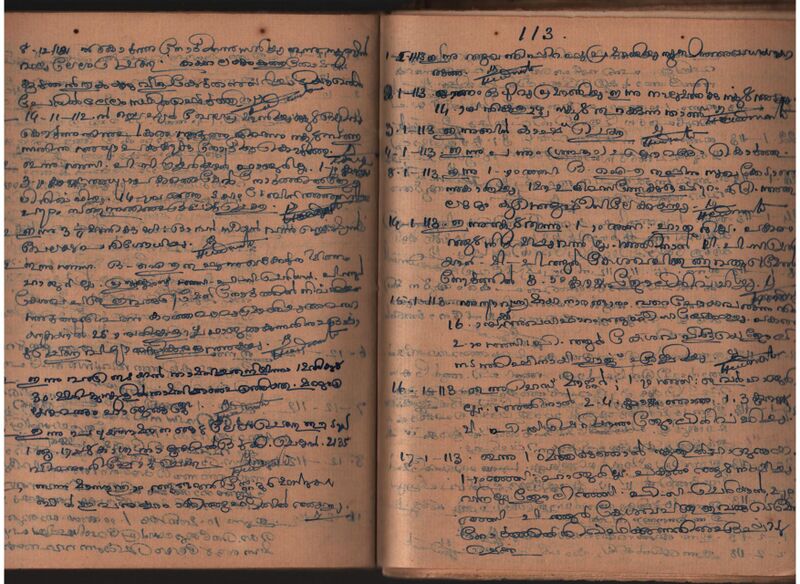 പ്രമാണം:Scanned Document-031.jpg