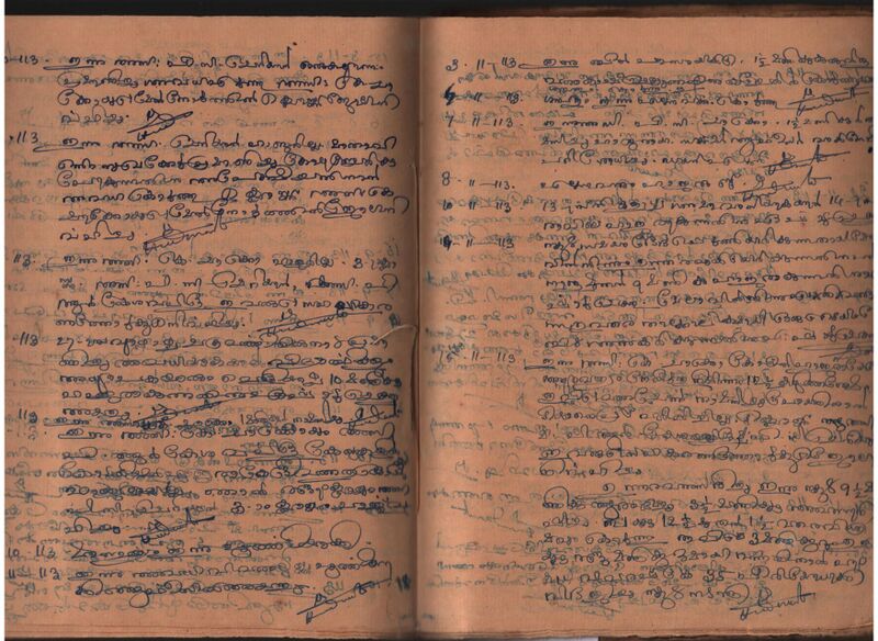 പ്രമാണം:Scanned Document-038.jpg