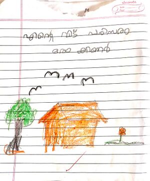 11336-KSD-KUNJ-MOHAMMED MUBEEN.jpg