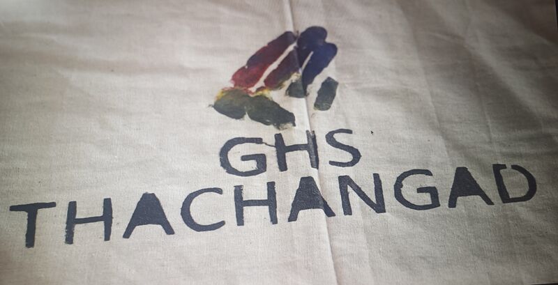 പ്രമാണം:12060 KSD SANCHI1.jpg