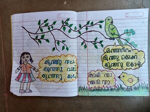 13534-KNR-KUNJ-DEVAK MANOJ .jpg