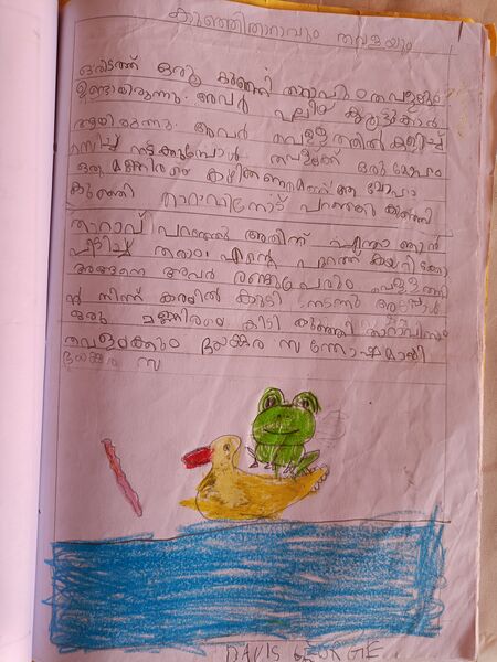 പ്രമാണം:13748-KNR-KUNJ-DAVIS GEORGE.jpg