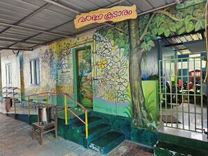 13930 Varnakoodaram.jpg