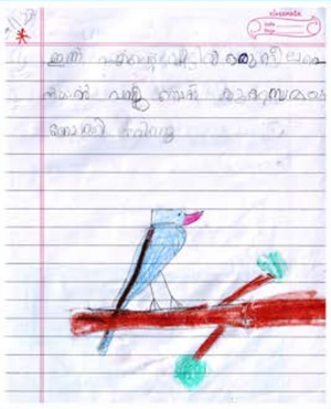 14459-KNR-KUNJ-POO-ARADHYA C H.png