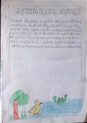 14729-KNR-KUNJ-Sahara p.jpg