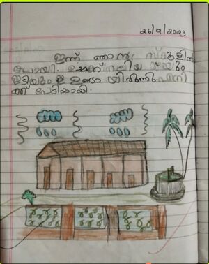 14827 KUNJ MAYOORI 1.jpg