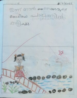 14850-knr-kunj-SIVANANDANA NIDHEESH.jpg