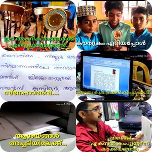 14871 2022 bharanaghadana 5.jpeg