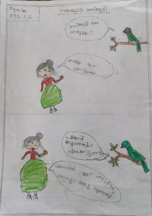 15056-WYD-KUNJ-SHWETHIKA LAKSHMI.jpeg