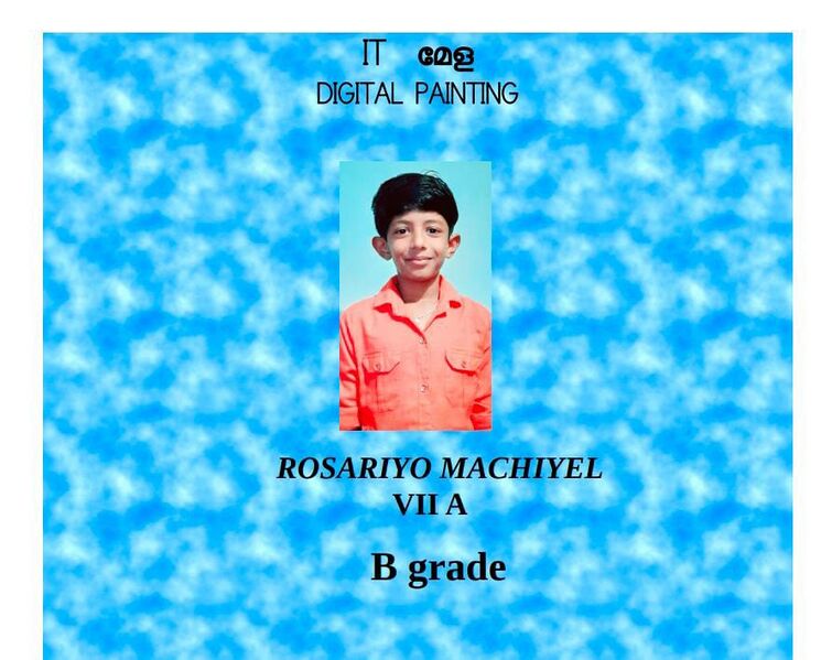 പ്രമാണം:15253 IT.jpg