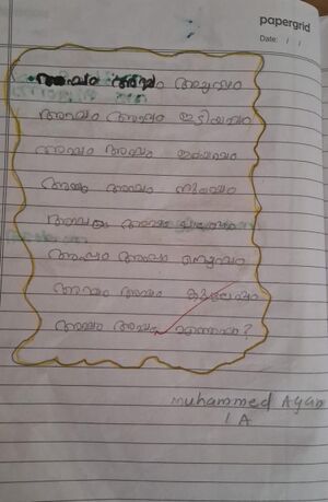 1536 WYD KUNJ MUHAMMED AYAN.jpeg