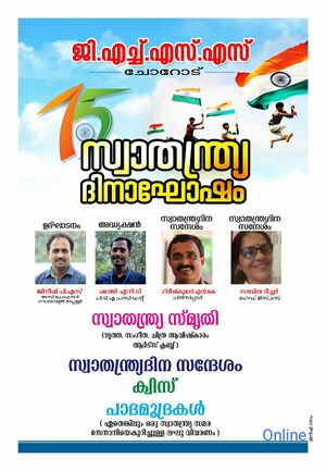 16007-independence day 2022.jpg