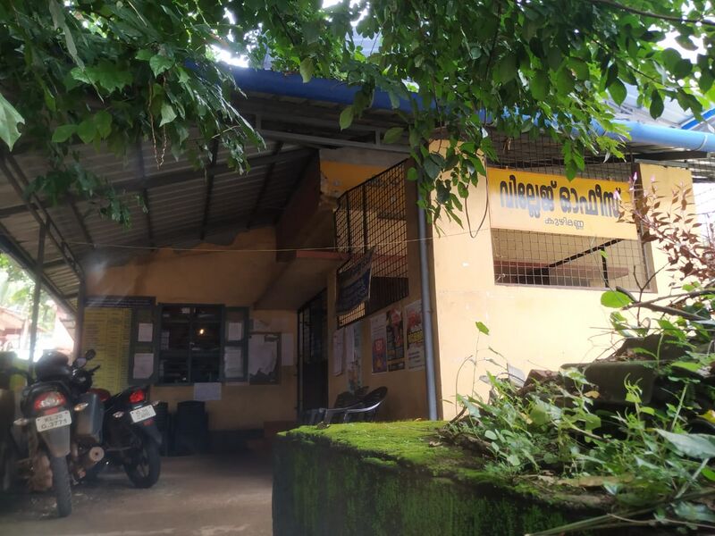 പ്രമാണം:18011 village.jpg