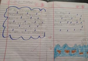 1855- MLP-KUNJU-MUHAMMED FARHAN.jpg