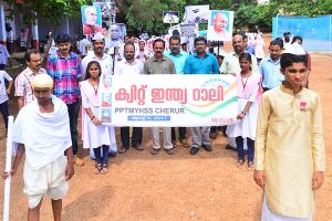 19015-Quit India4.jpg