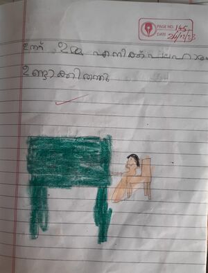 19077-MLP-KUNJ-MAHIR AHAMMED (1C).jpeg