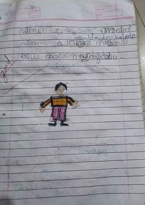 19206-MLP-KUNJ-DARSH 1.jpg