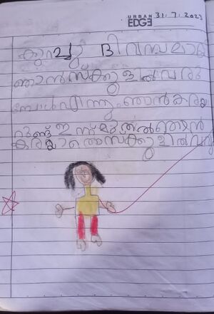 19211-MLP-KUNJ-SHEZHA AFRIN.jpg