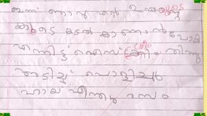 19346-MLP-KUNJ-FATHIMA RINSHA.jpeg