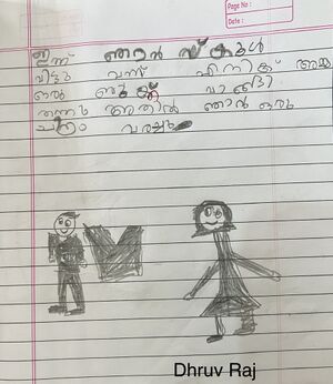 19355-MLP-KUNJ-DRUV RAJ.jpg