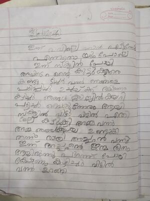 19367-MLP-KUNJ-SANJAY KRISHNA.jpg