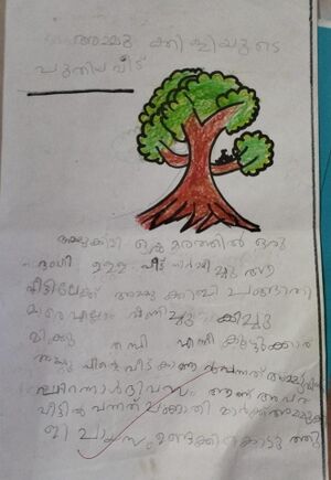 19404-MLP-KUNJ-Muhammed Shazil.jpg