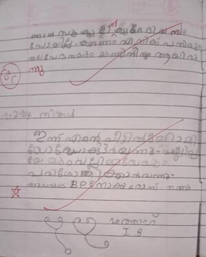 19433-MLP-KUNJ-ABDUL FATHAH.jpg