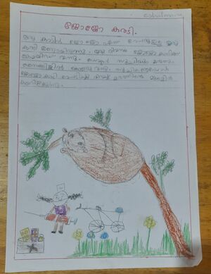 19449-MLP-KUNJ-Eshal Manu.jpg