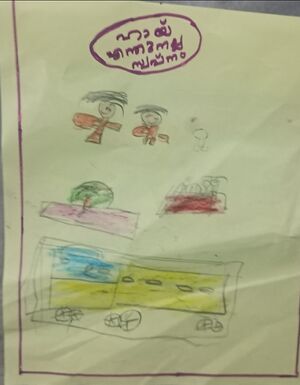 19601-MLP-KUNJ-MUHAMMED HAMDAN.jpg