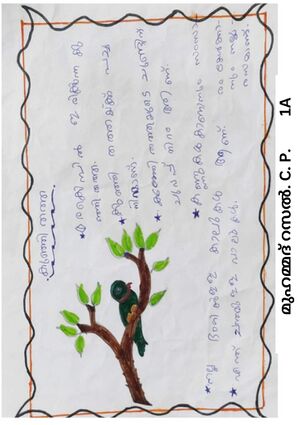 19643-MLP-KUNJ-MOHAMMED REZAL C P.jpeg