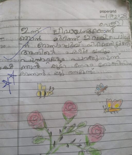 പ്രമാണം:19819 STD1.jpeg