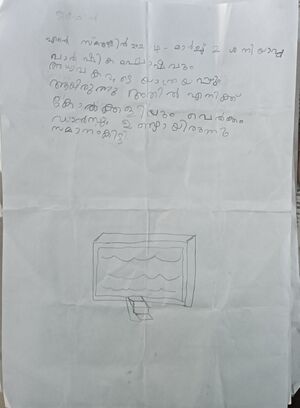 19820-MLP-KUNJ-SRIYANSH NISHAD.jpg