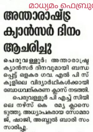 19833 cancer 18-19 4.jpg